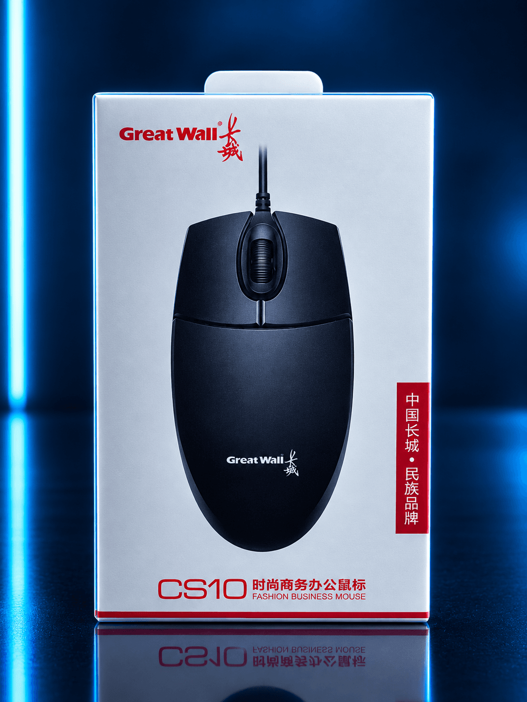 Great Wall CS10 Fashion Business Wired Mouse